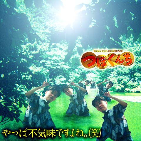 JPEG image of the Entrance of my page.