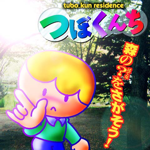 JPEG image of the Entrance of my page.