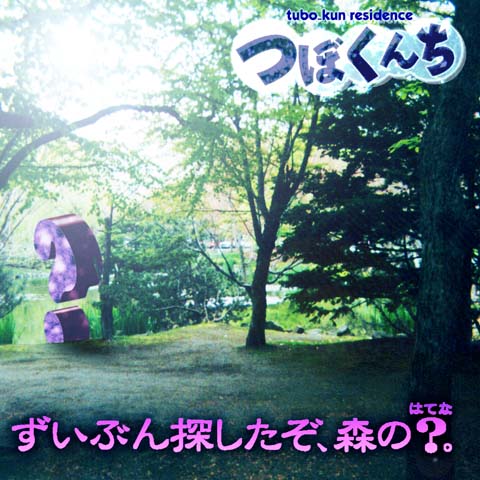 JPEG image of the Entrance of my page.