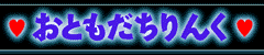 link