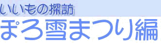 (^^/